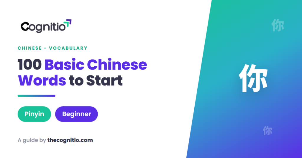 100 Basic Chinese Words for Beginners (With Pinyin & Tones)