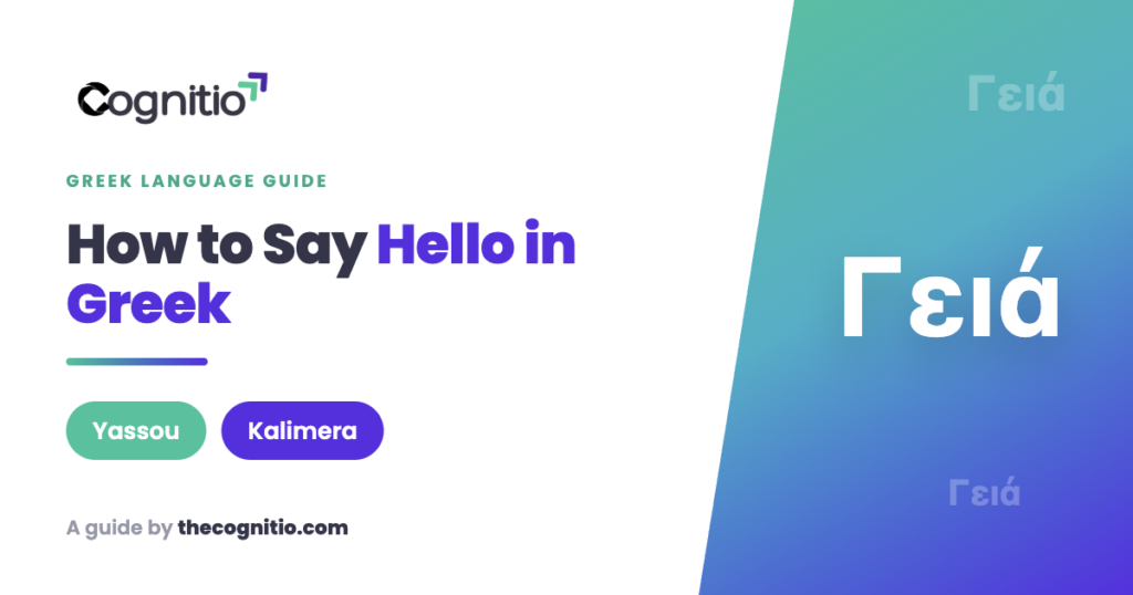 How to Say Hello in Greek: Formal & Informal Greetings