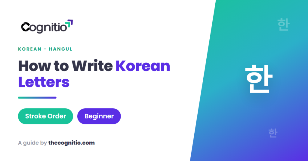 How to Write Korean Letters: A Beginner’s Guide to Hangul Stroke Order