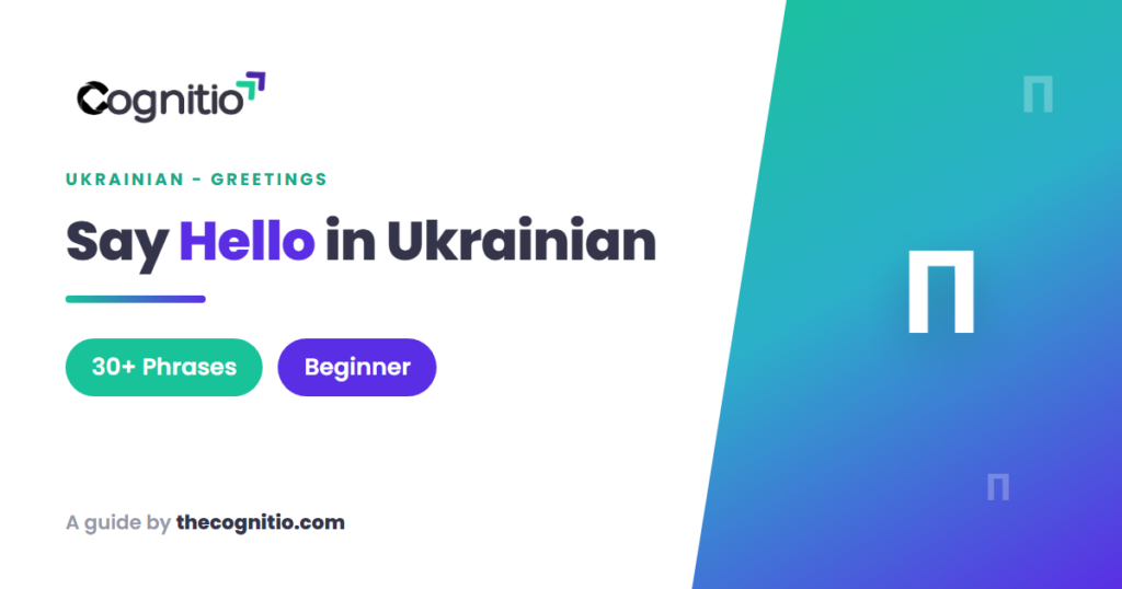 Ukrainian Greetings: 30+ Ways to Say Hello Like a Local