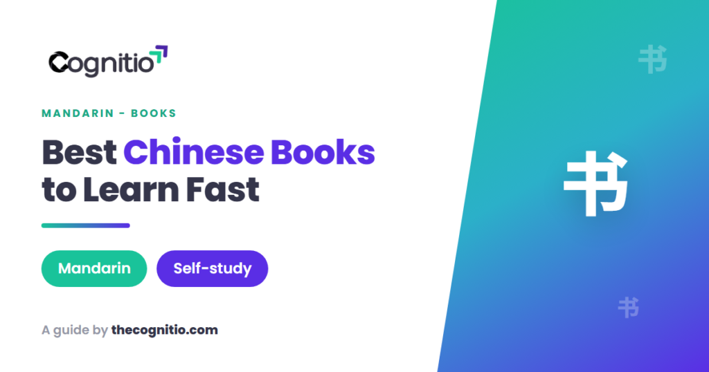 Chinese learning books