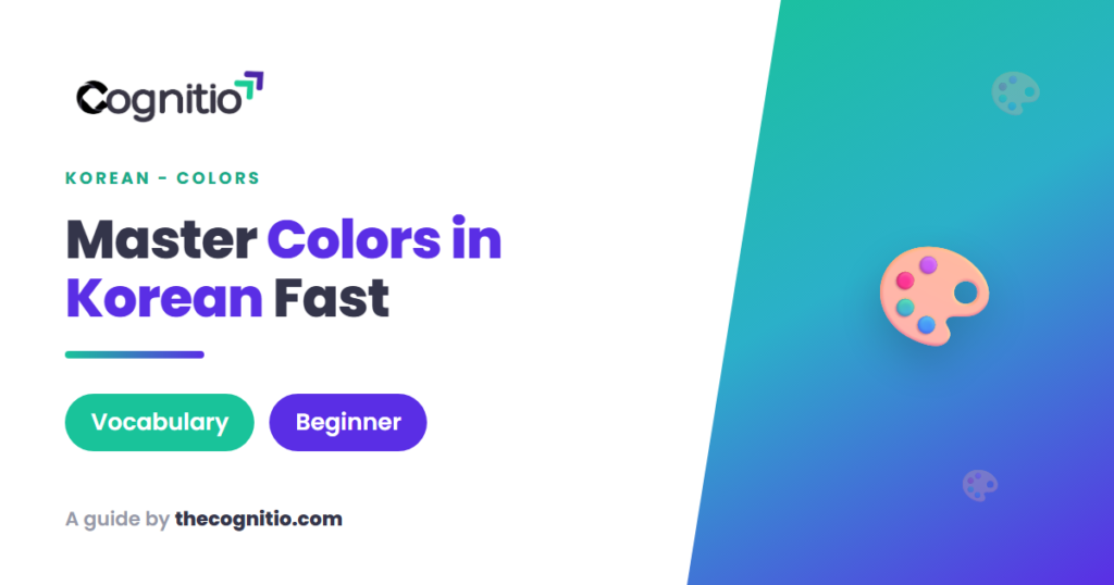 colors in Korean