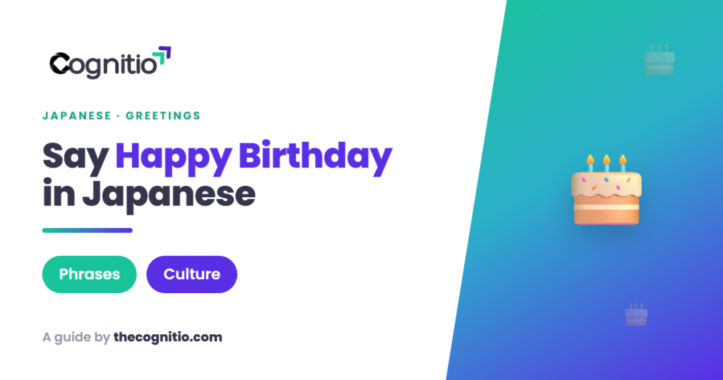happy birthday in Japanese