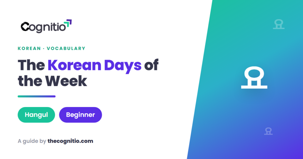 days of the week in Korean