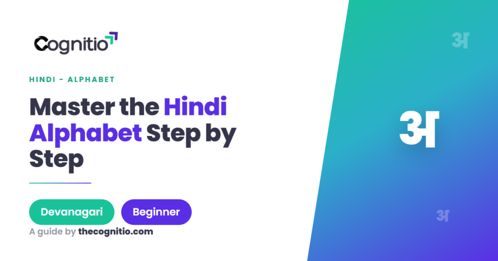Hindi alphabet