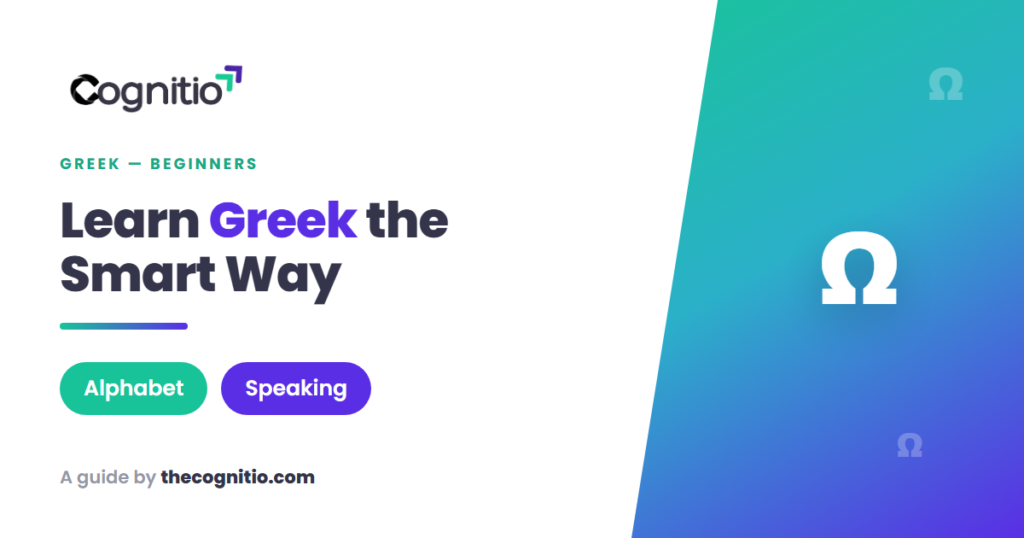 how to learn Greek