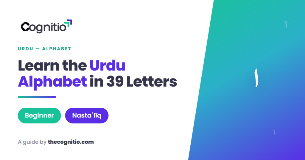 Urdu Alphabet for Beginners: 39 Letters Made Simple (2026 Guide)