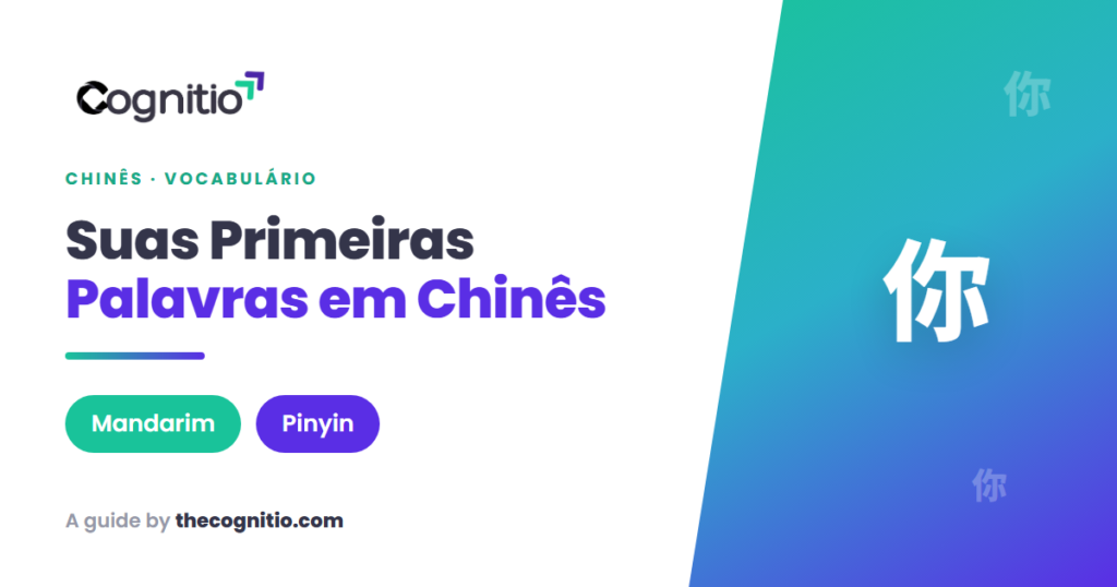 palavras básicas em chinês